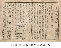 蜘蛛精藏品圖，第1張