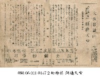 錦繡天堂藏品圖，第1張