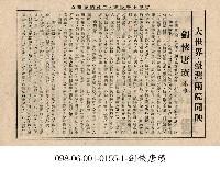 劍俠唐璜藏品圖，第1張