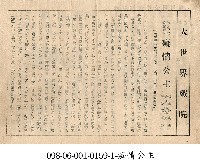 痴情公主藏品圖，第1張