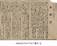 喜相逢藏品圖，第1張