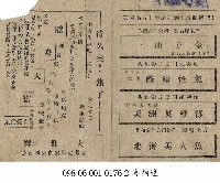 隱身大盜藏品圖，第1張