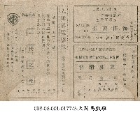 一世之雄藏品圖，第1張