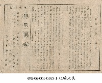 紅騎大俠藏品圖，第1張