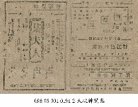 某夫人藏品圖，第1張