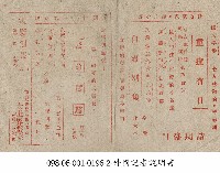 自君別後藏品圖，第1張