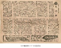 北西北藏品圖，第1張