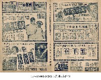 灰衣人藏品圖，第1張