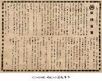 驚險重重藏品圖，第1張