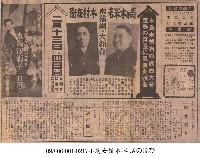 生活的喜悅（生活の悦び）藏品圖，第1張