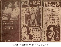 1. 舞動紐約 2. 人生愚者藏品圖，第1張