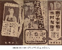 生活的喜悅（生活の悦び）藏品圖，第1張