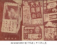 李香蘭藏品圖，第1張