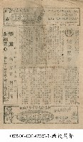 最後閃擊藏品圖，第1張