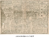 怒海爭雄藏品圖，第1張