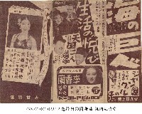 天勝大魔術（天勝大魔術）藏品圖，第1張