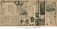 芝加哥(シカゴ）藏品圖，第1張