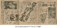 東京女性(東京の女性)藏品圖，第1張
