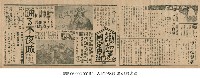 1938百老匯旋律(踊る不夜城)藏品圖，第1張