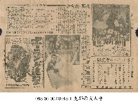 洛依德的牛奶屋(ロイドの牛乳屋)藏品圖，第1張
