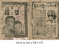 女權(女権）藏品圖，第1張