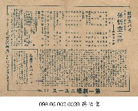 孫悟空藏品圖，第1張