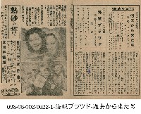熱砂的誓言(熱砂の誓ひ）藏品圖，第1張