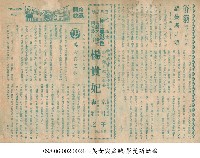 美女與盜賊藏品圖，第1張