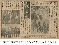 南歐千一夜(南歐千一夜)藏品圖，第1張