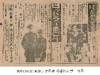 「民族的祭典」、「回憶的歐洲名畫」展覽藏品圖，第1張