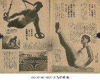 奧林匹克電影第二部 美的祭典藏品圖，第1張