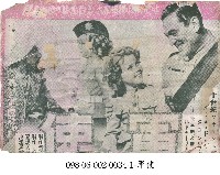 戰爭使者藏品圖，第1張