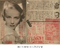 紅杉 (シーコウヤ)藏品圖，第1張