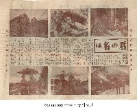 請問芳名藏品圖，第1張