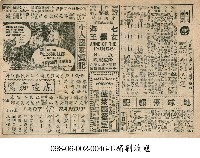 小人國奪寶記藏品圖，第1張