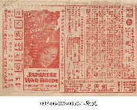三劍俠之子藏品圖，第1張
