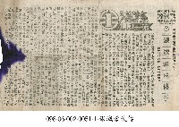 銀城豪俠傳藏品圖，第1張