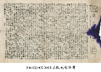 碧血金沙藏品圖，第1張
