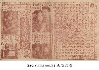 戀愛蘭燈藏品圖，第1張