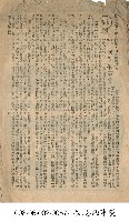 凱恩艦事變藏品圖，第1張