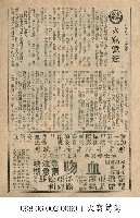 血吻藏品圖，第1張