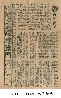 痴情艷后藏品圖，第1張