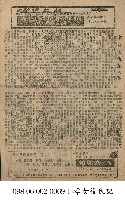 孝女復仇記藏品圖，第1張