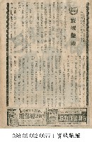 寶城艷姬藏品圖，第1張