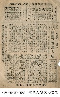 寶島人魔藏品圖，第1張