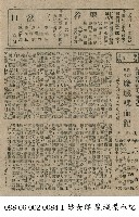 魔域喋血記藏品圖，第1張