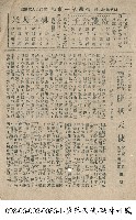 落難公子藏品圖，第1張
