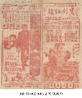 鴛鴦劍藏品圖，第1張