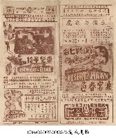 原子人大戰科學怪藏品圖，第1張