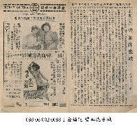 封面女郎藏品圖，第1張